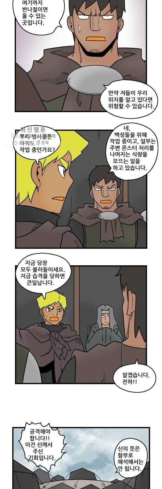 히어로메이커 가까운 곳 8