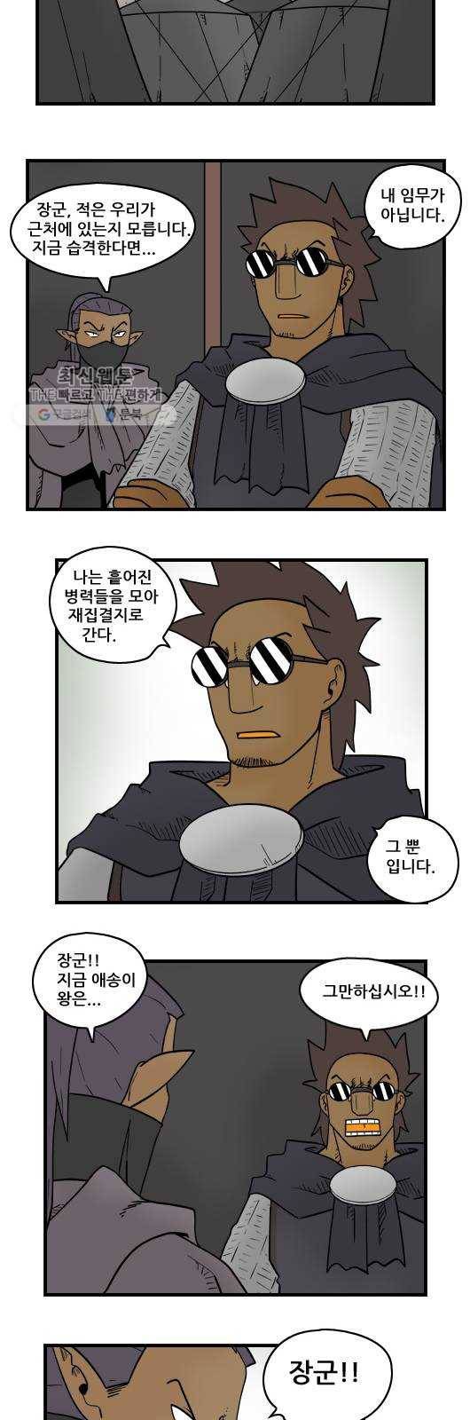 히어로메이커 가까운 곳 9