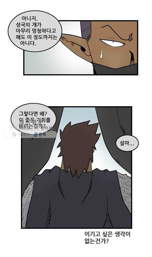 히어로메이커 가까운 곳 11