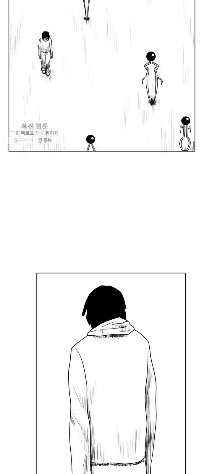 브랜든 5화 10