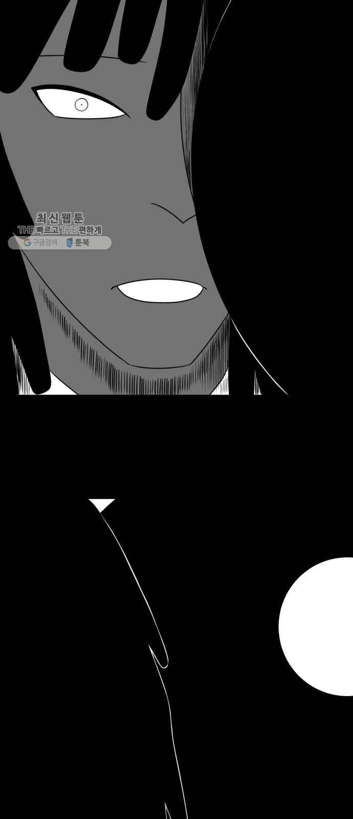 브랜든 5화 49