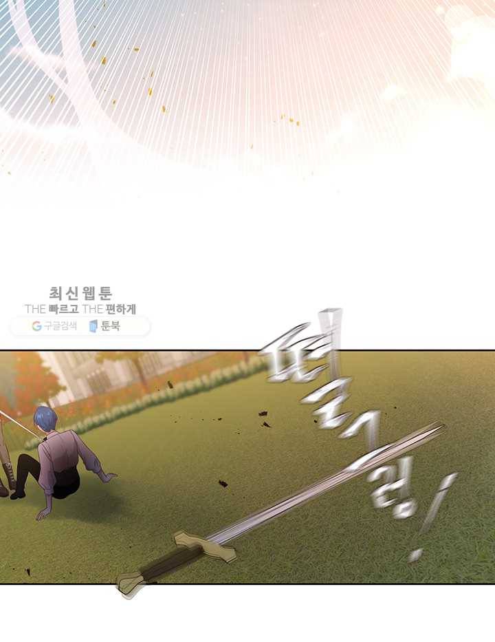 그 악녀를 조심하세요! 64화 9