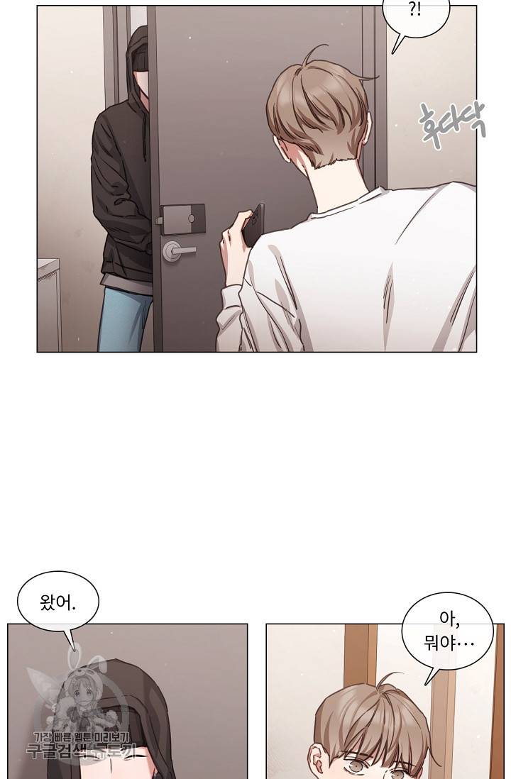 자취요리왕 73화 23