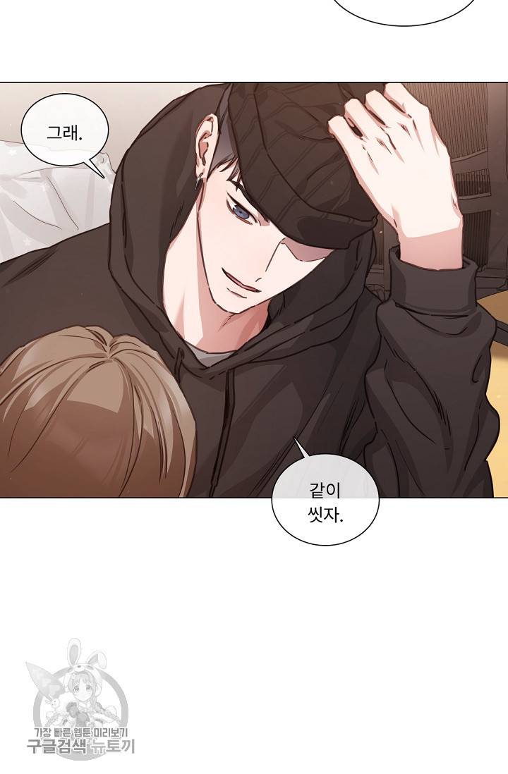 자취요리왕 73화 28