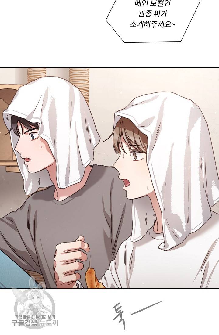 자취요리왕 73화 40