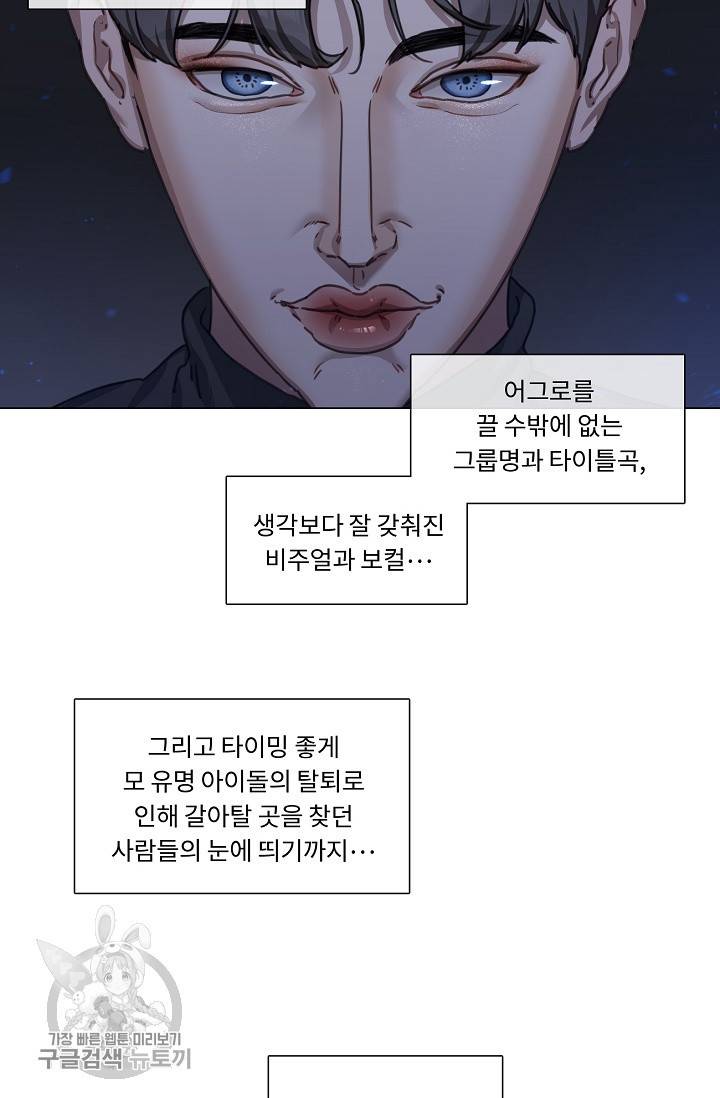 자취요리왕 73화 43