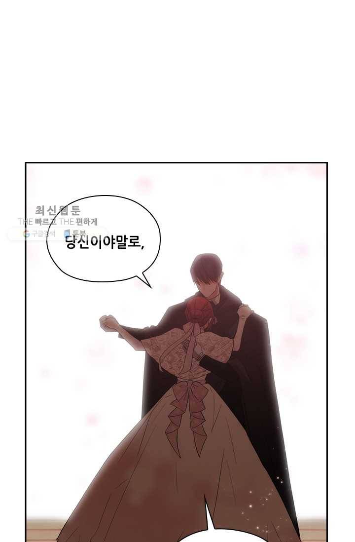 아도니스 173화 1