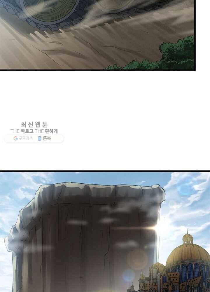 이세계가 체질입니다 188화 3