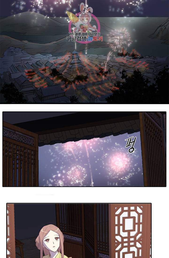 그녀의 심청 50. 바깥으로 16