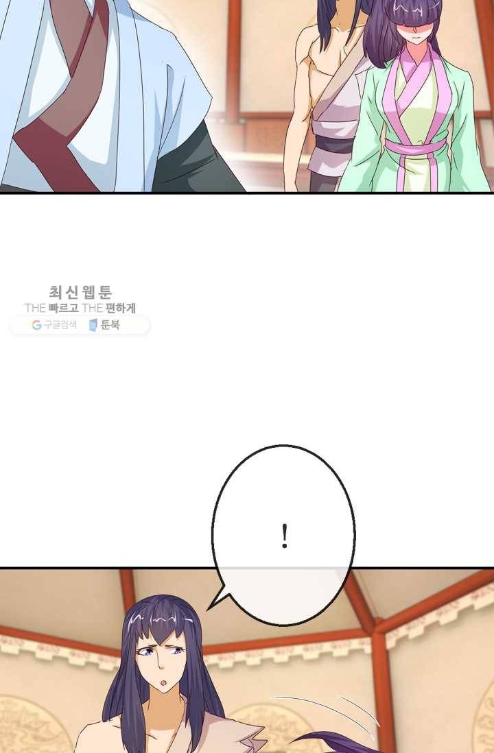 난세신벌 33화 17