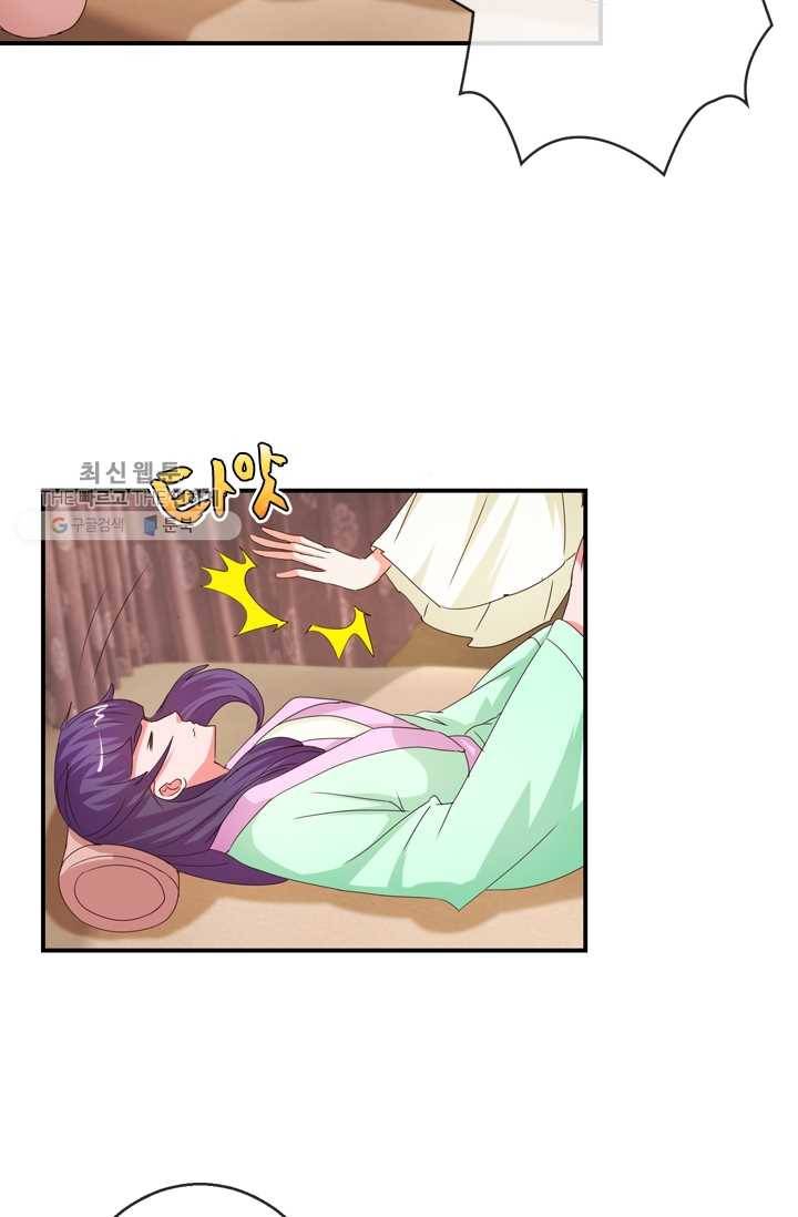 난세신벌 33화 29