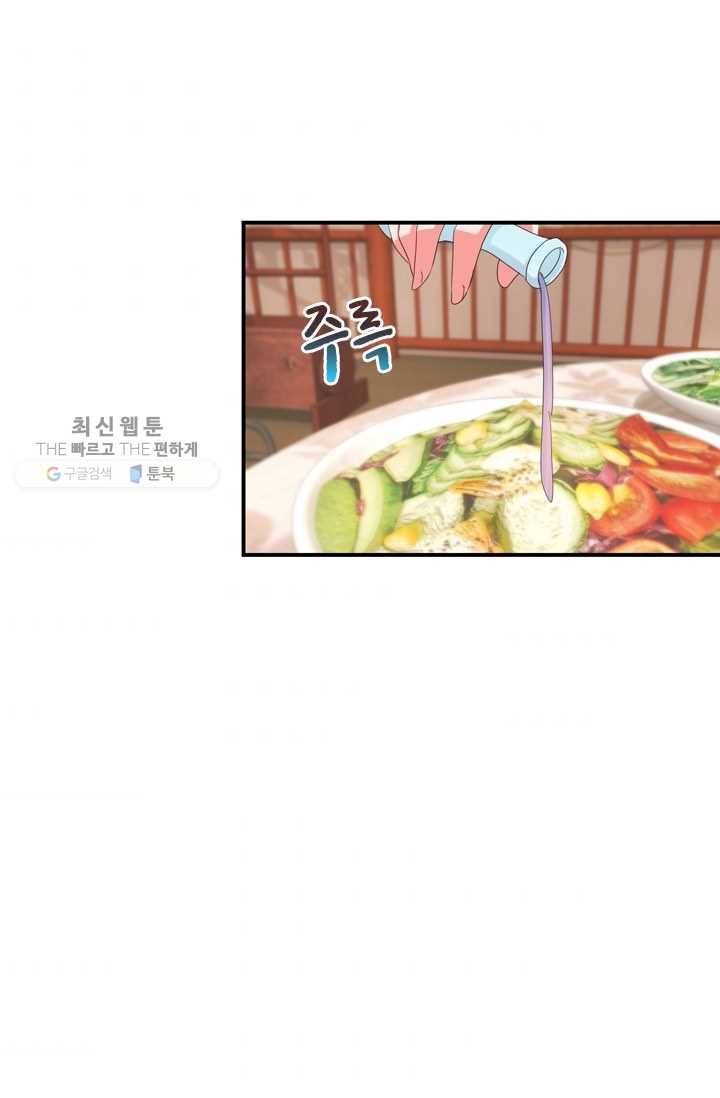 난세신벌 33화 40