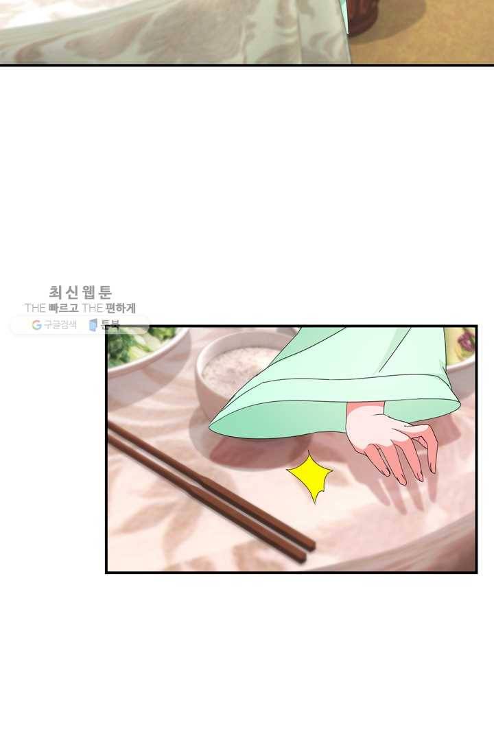 난세신벌 33화 43
