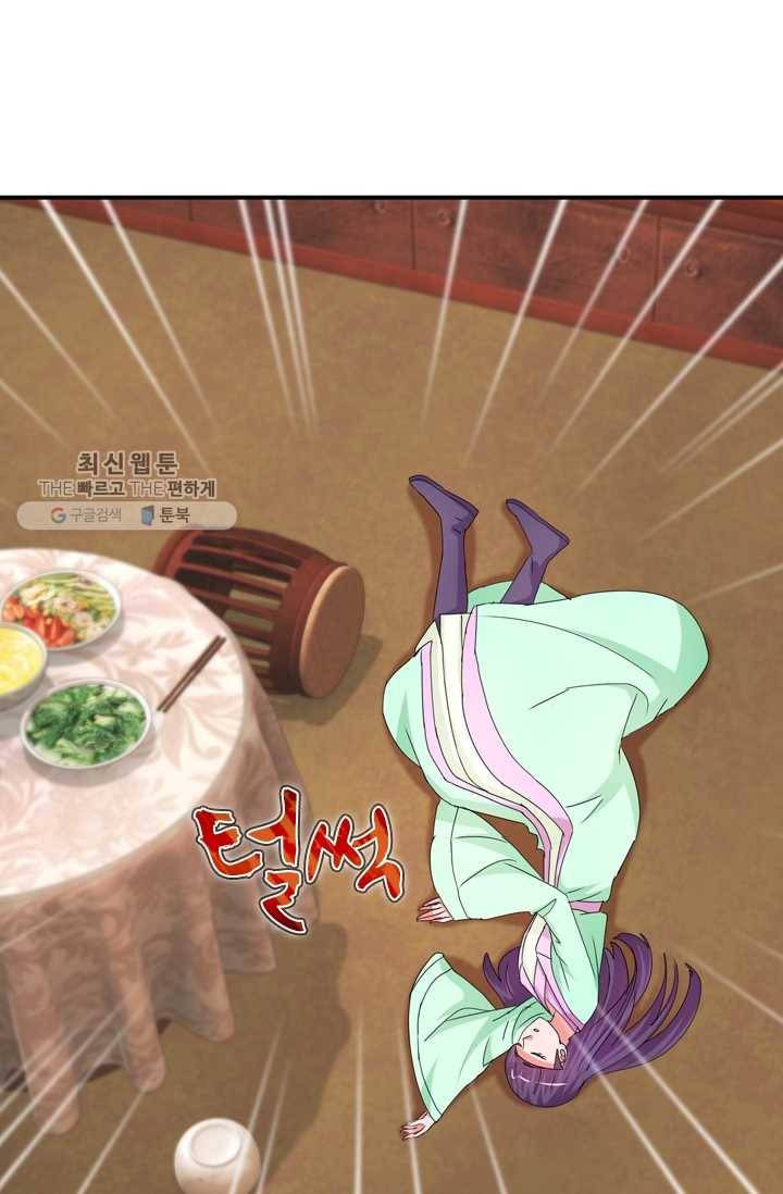 난세신벌 33화 44