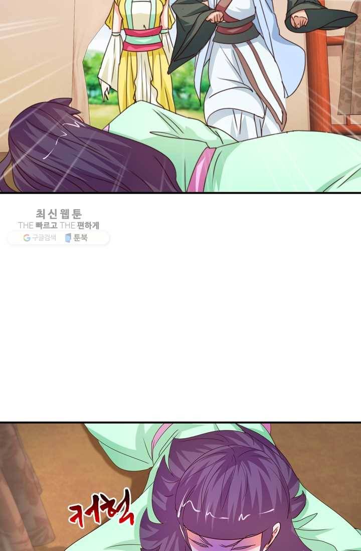 난세신벌 33화 47