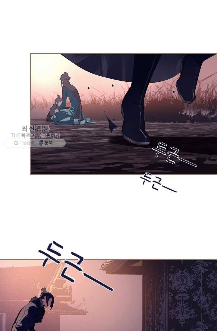 일대영후 시즌2 9화 2