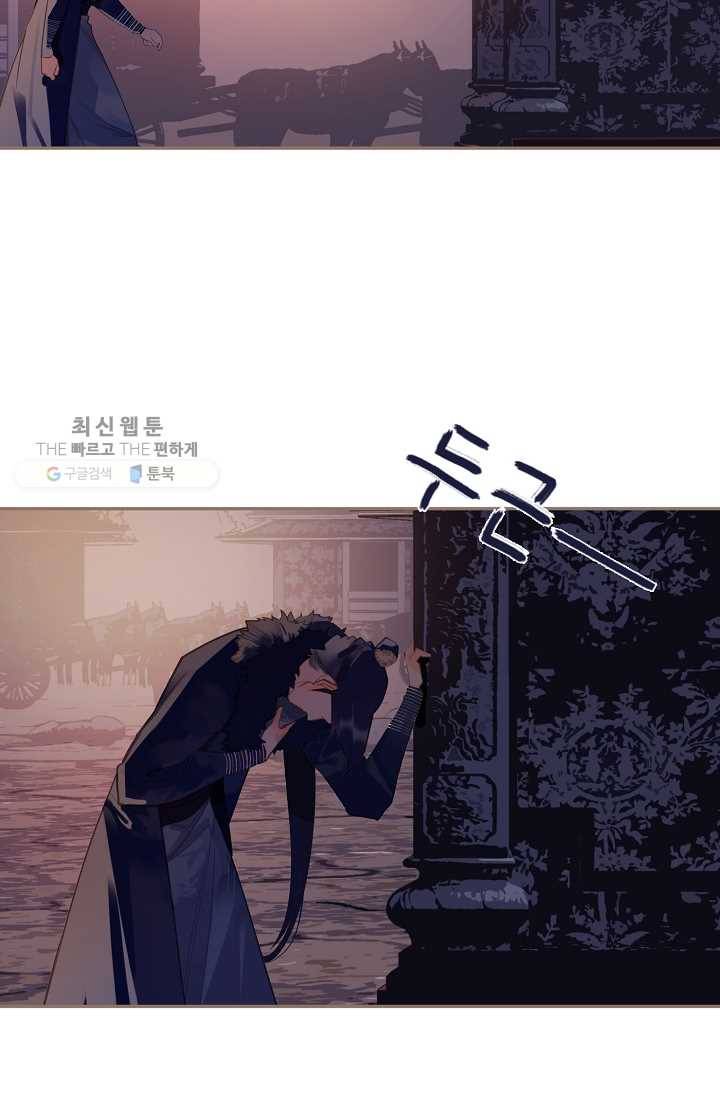 일대영후 시즌2 9화 3