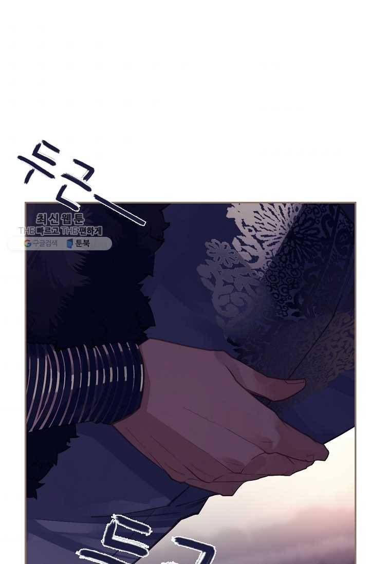 일대영후 시즌2 9화 4