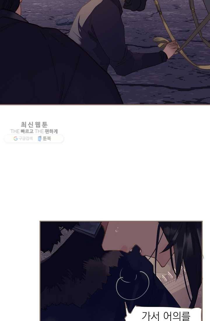 일대영후 시즌2 9화 6