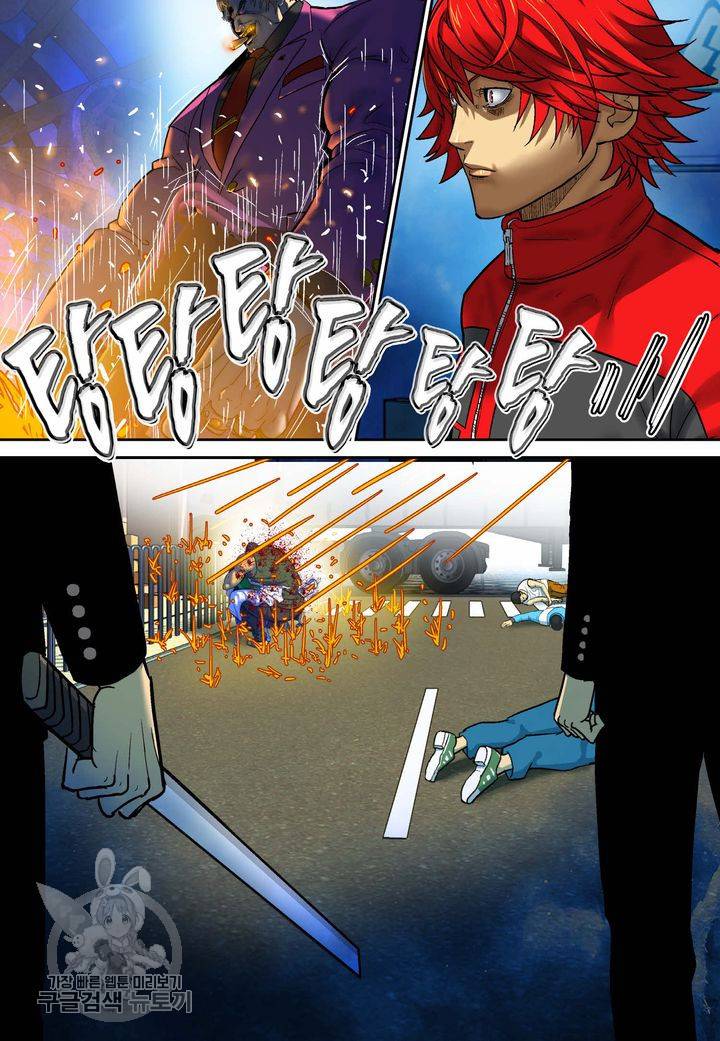 개인영웅 44화 5