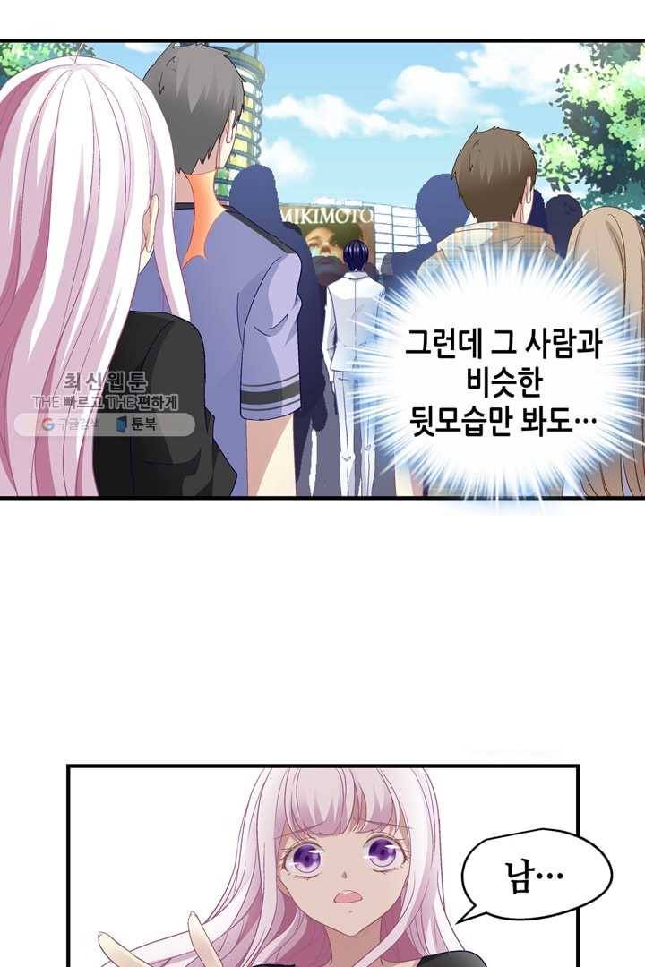 천상의 목소리 55화 6