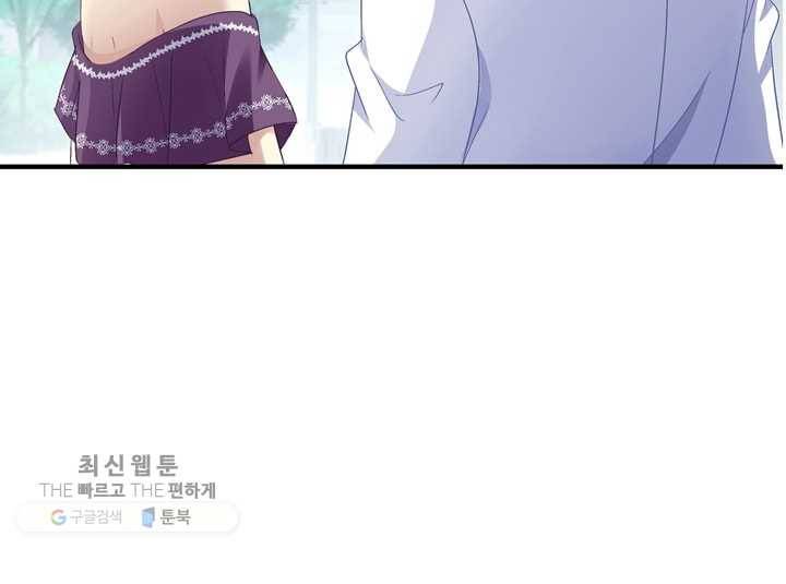 천상의 목소리 55화 8