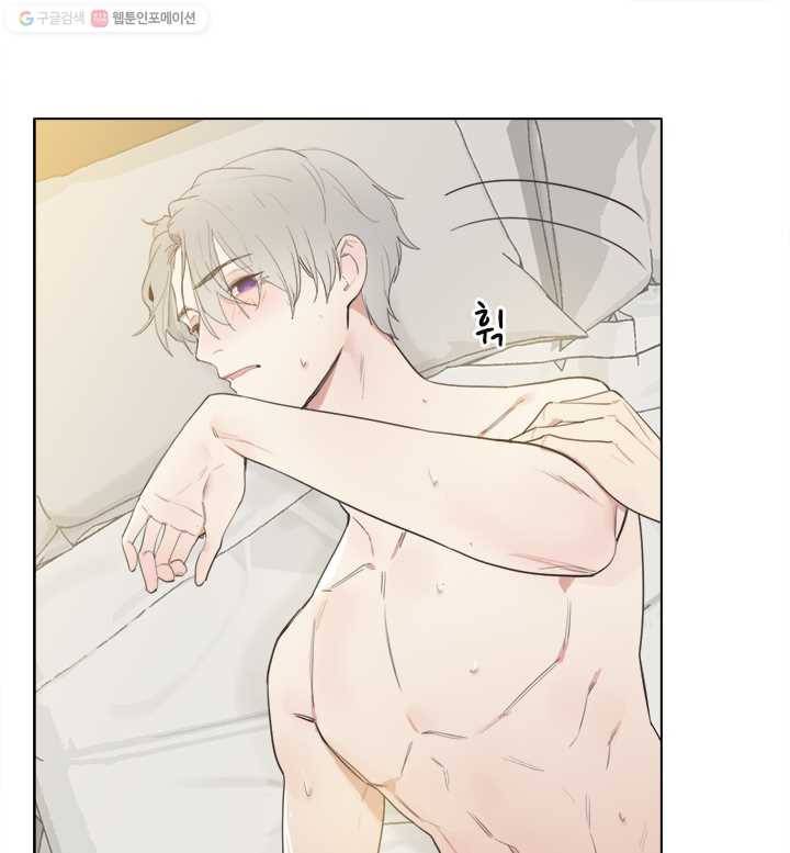어쩌면 남자가 더 좋을지도 몰라 2화 6