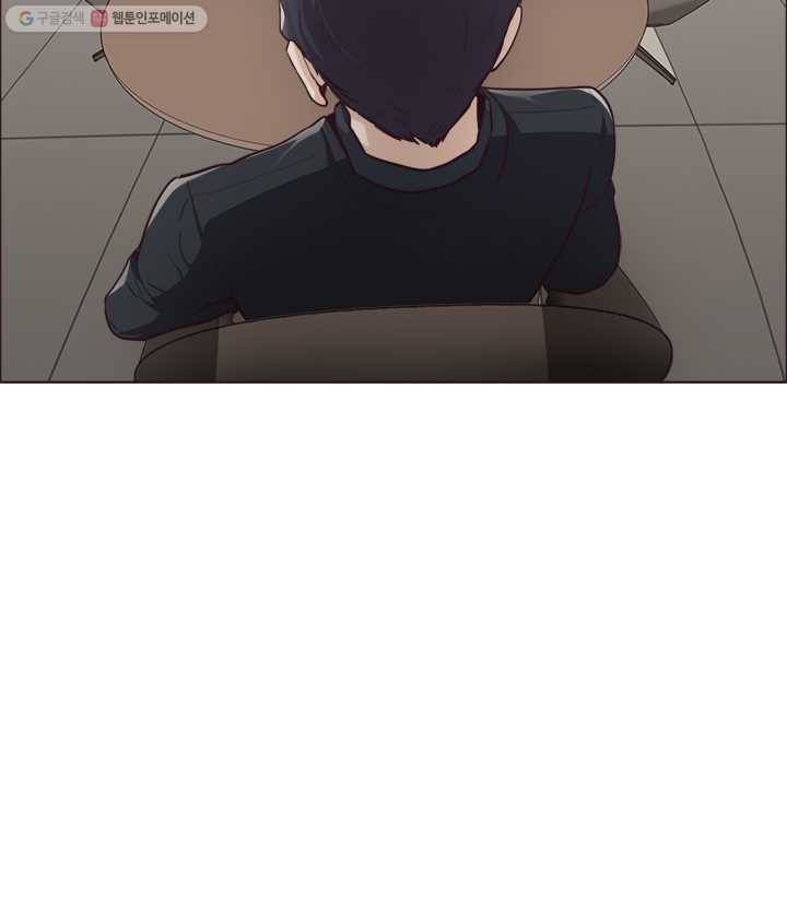어쩌면 남자가 더 좋을지도 몰라 12화 5