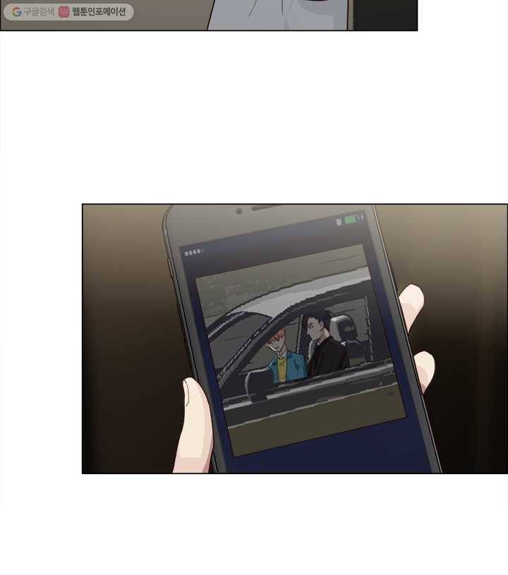 어쩌면 남자가 더 좋을지도 몰라 22화 8