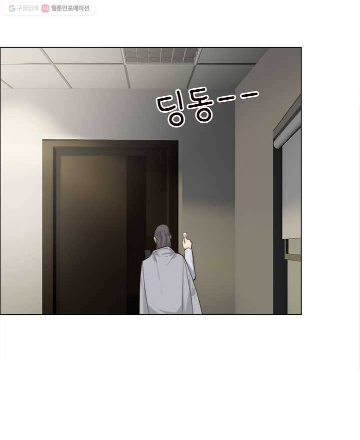 어쩌면 남자가 더 좋을지도 몰라 22화 9