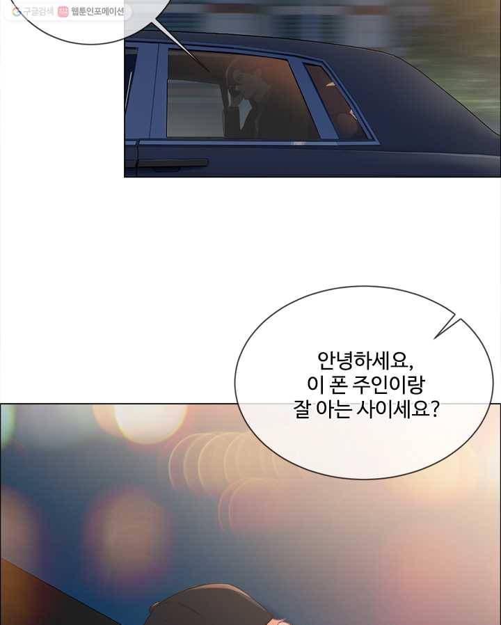 어쩌면 남자가 더 좋을지도 몰라 42화 8
