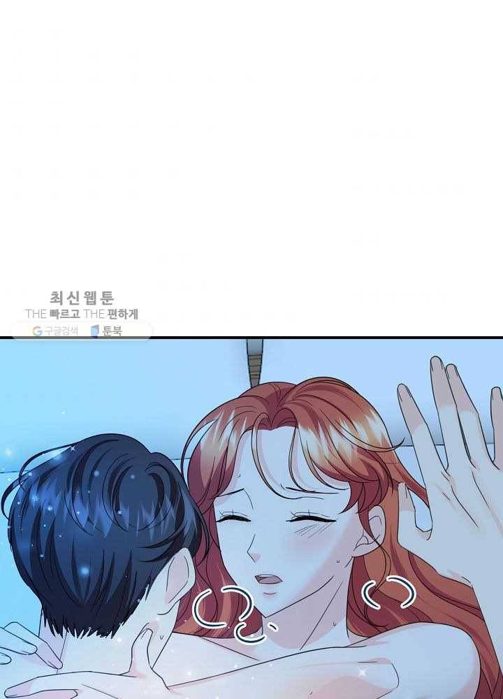 악한 기사 54화 4