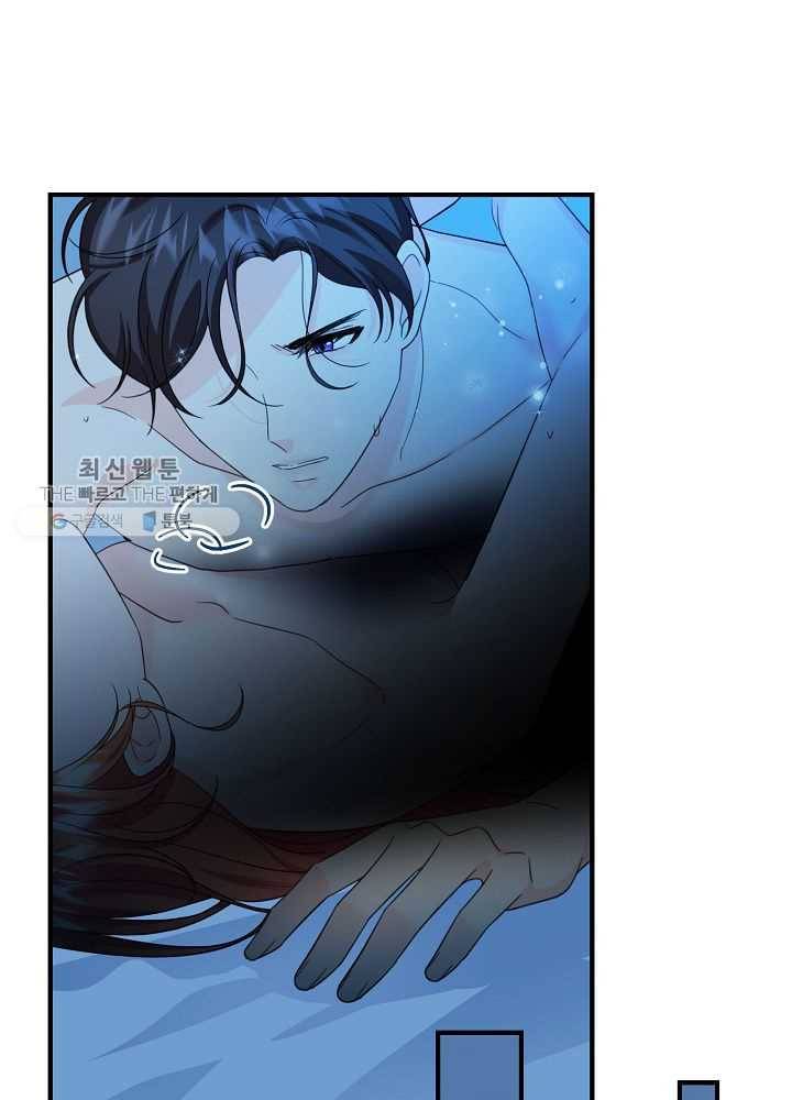 악한 기사 54화 6