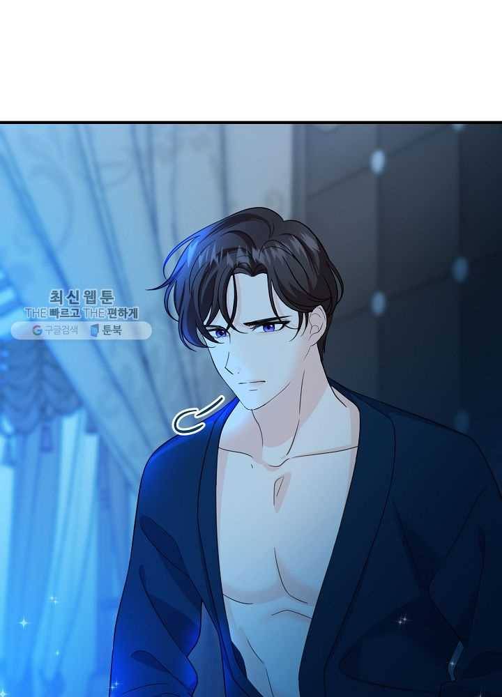 악한 기사 54화 11