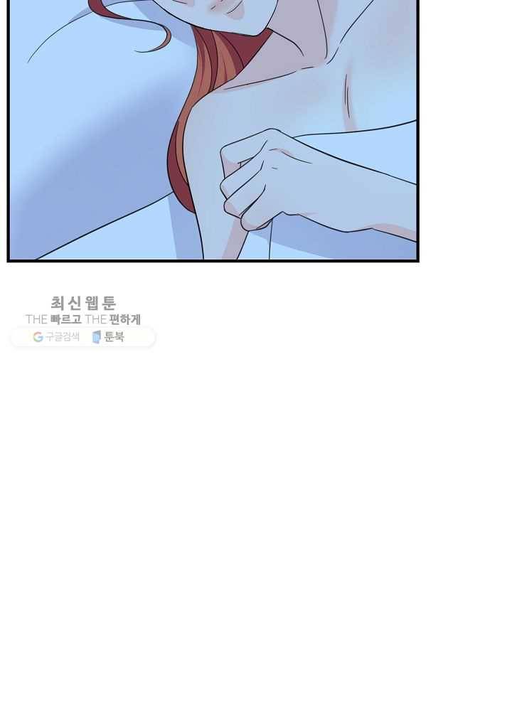 악한 기사 54화 17