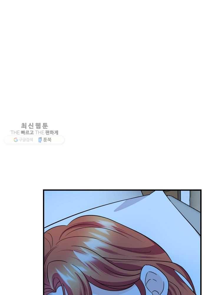 악한 기사 54화 18
