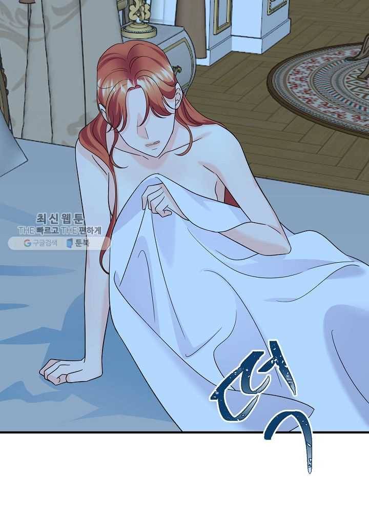 악한 기사 54화 21