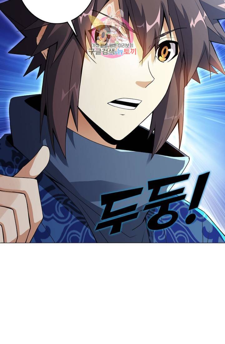 천신결 37화 4