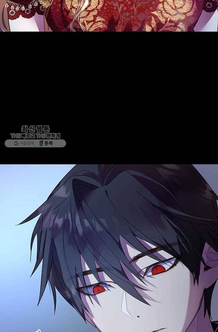 록사나 : 여주인공의 오빠를 지키는 방법 27화 4
