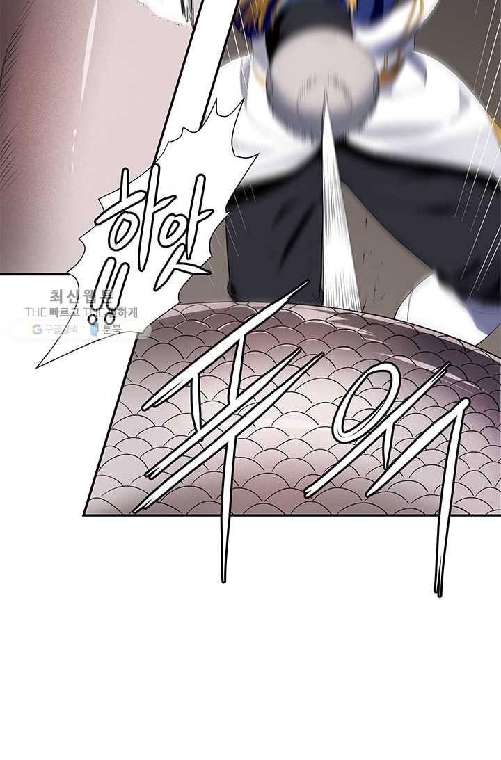 심판의 군주 88화 마침 2