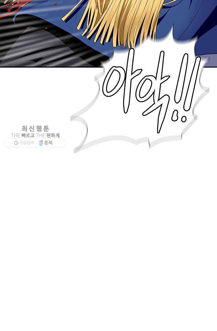 심판의 군주 88화 마침 6