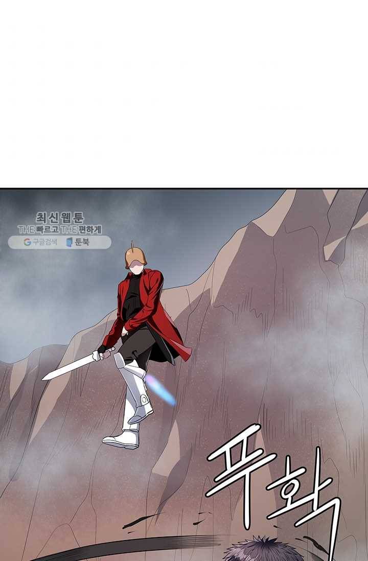 심판의 군주 88화 마침 11