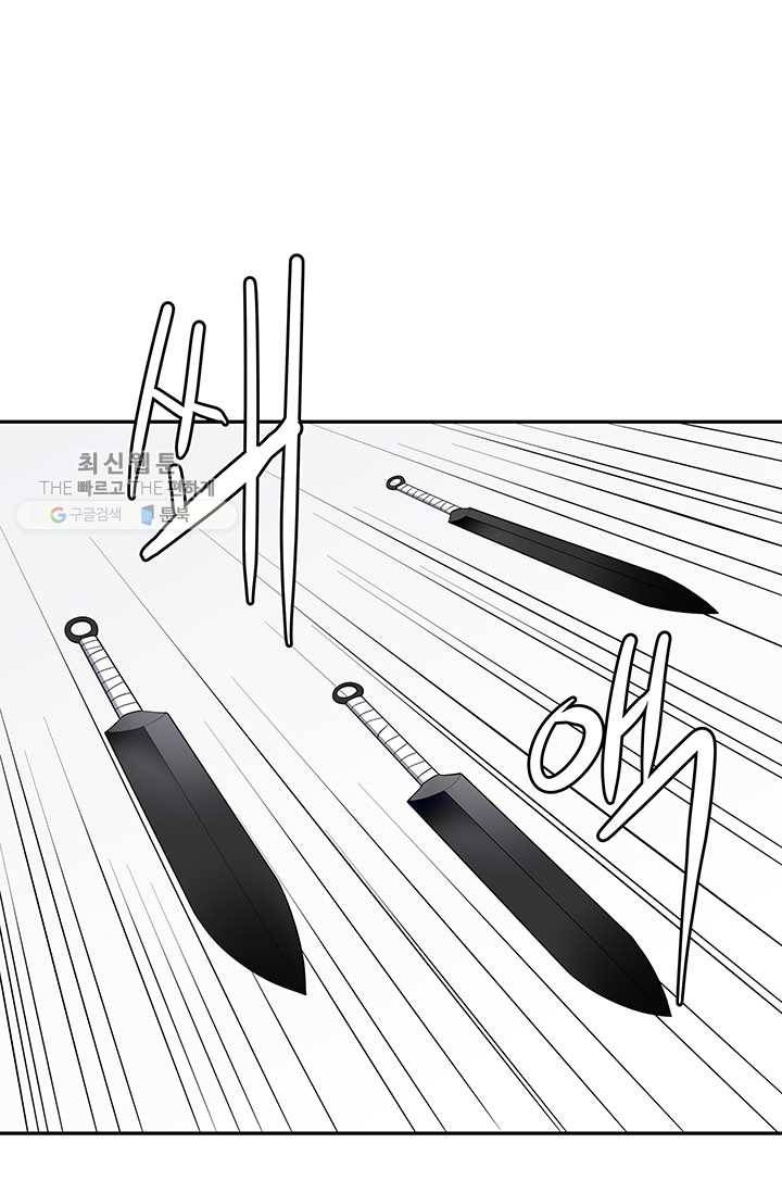 심판의 군주 88화 마침 15