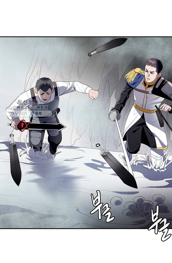 심판의 군주 88화 마침 16