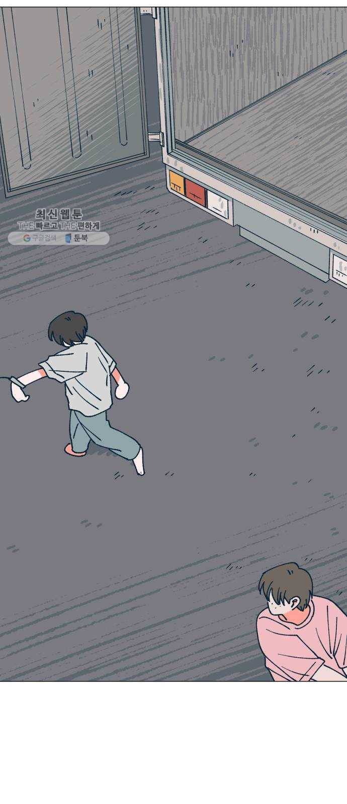 숲속의 담 68화 14