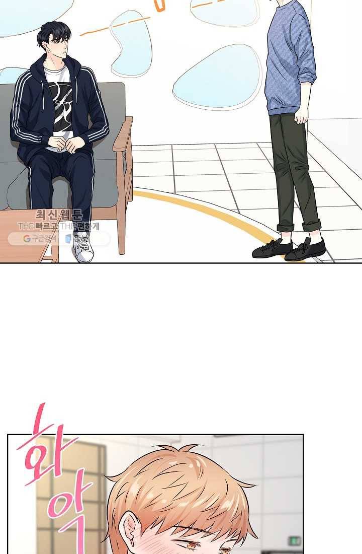 나의K군 21화 4
