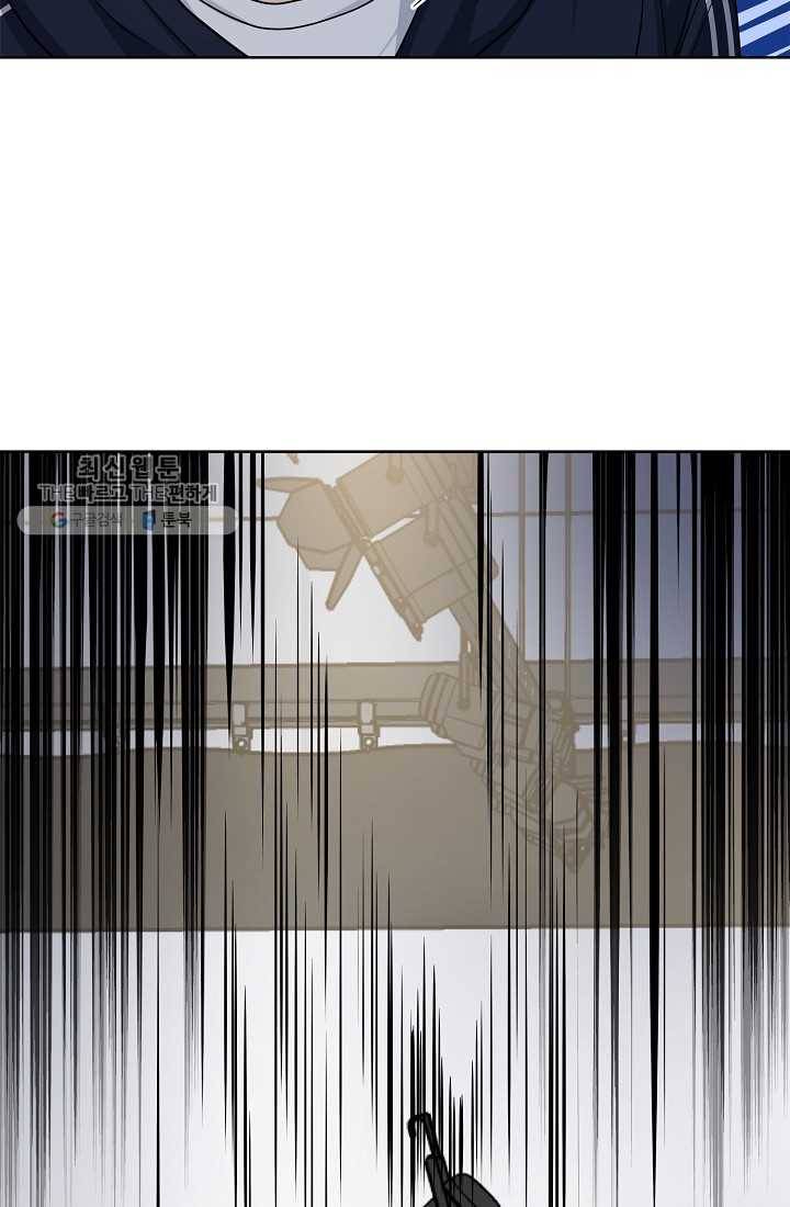 나의K군 21화 10