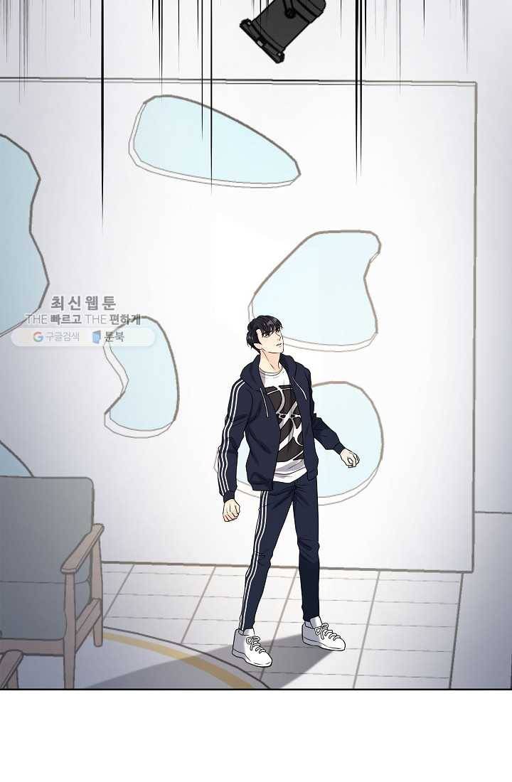 나의K군 21화 11