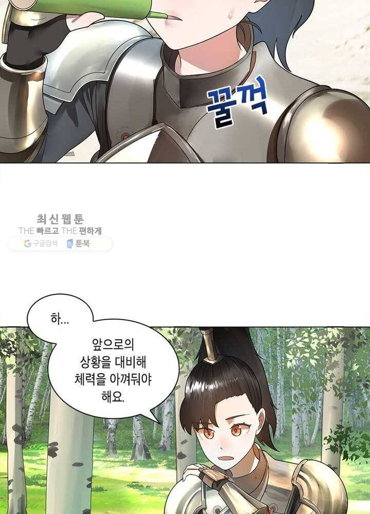 수련만 삼천년 35화 10