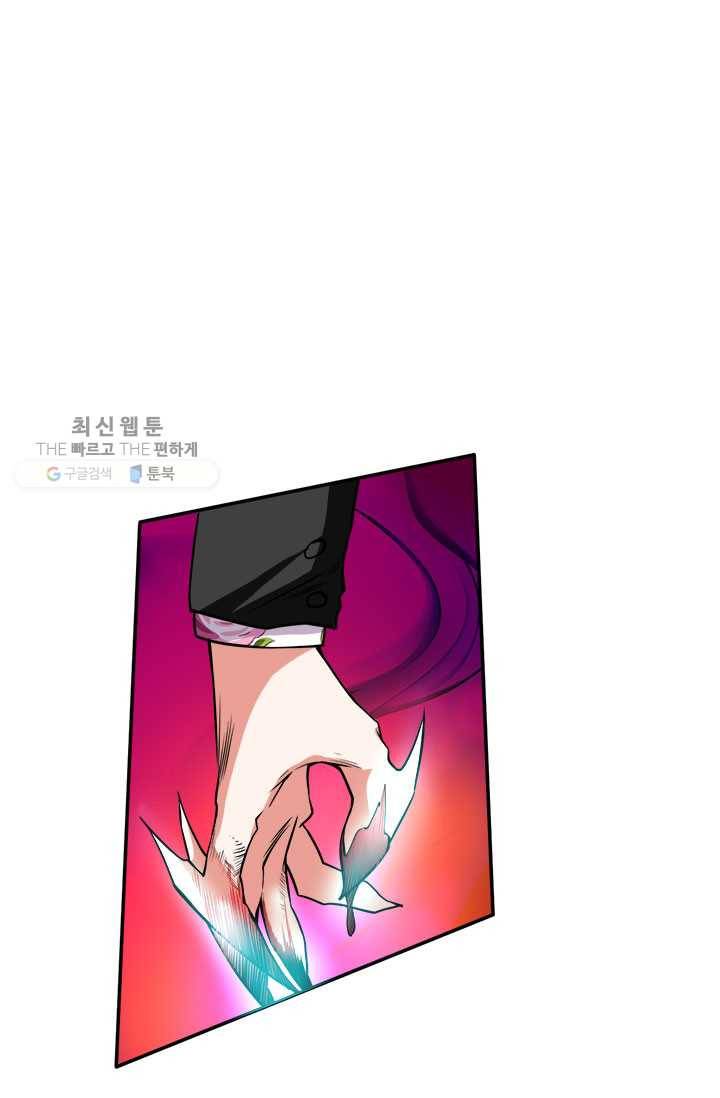최강 고수：51화 1